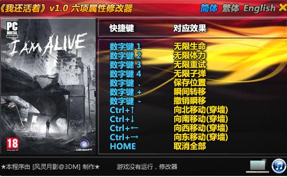 �һ�����6�������޸���-�һ������޸���-�һ�����6�������޸������� v1.0��ɫ��