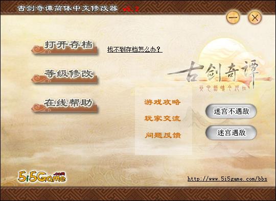 �Ž���̷�����������޸���-�Ž���̷���޸���-�Ž���̷�����������޸������� v5.2�������İ�