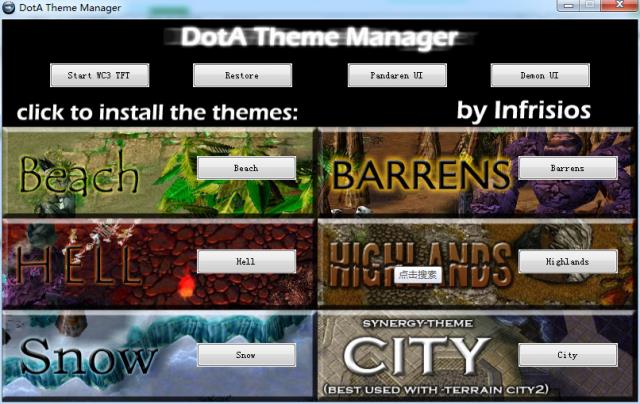 dota theme manager-dotaת-dota theme manager v4.0ٷ