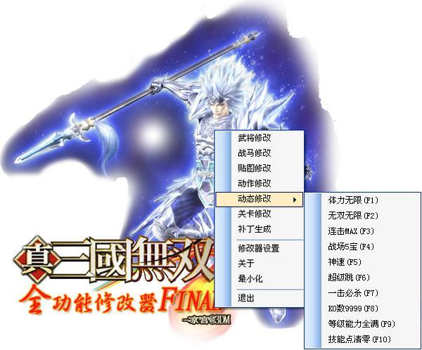 ������˫5�޸���-������˫5������-������˫5�޸������� v1.8��ɫ��