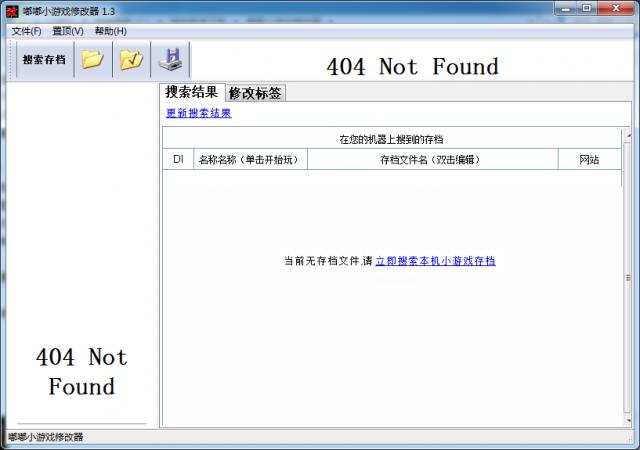 ��С��Ϸ�޸���-С��Ϸ�޸���-��С��Ϸ�޸������� v1.3��ɫ��