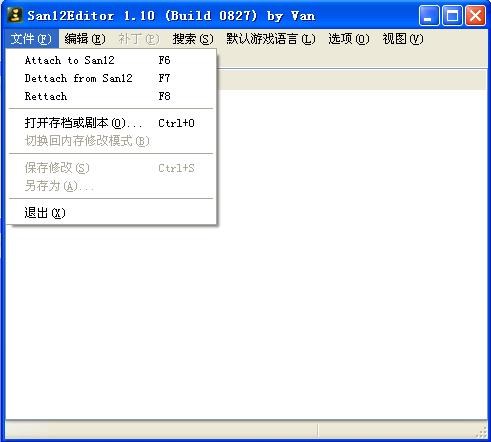 ����־12�浵�޸���-����־12�޸���-����־12�浵�޸������� v1.10��ɫ��