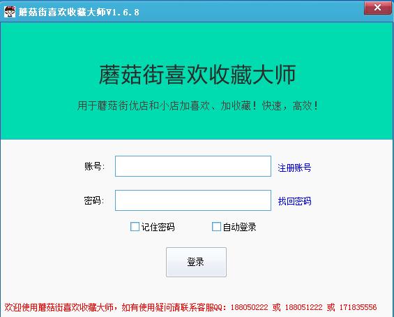 Ģ����ϲ���ղش�ʦ-Ģ����ˢϲ��-Ģ����ϲ���ղش�ʦ���� v1.6.8��ɫ��