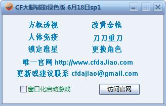 CFŸ-cf-CFŸ v1.0ɫ