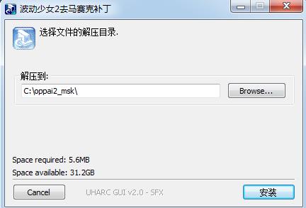 ������Ů2ȥ�����˲���-������Ů2ȥ�벹��-������Ů2ȥ�����˲������� v1.0�ٷ���