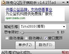 QQ-qq-QQ v1.4.115ɫ