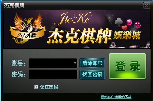 �ܿ�������Ϸ����-�ܿ�����-�ܿ�������Ϸ�������� v6.0.2.8�ٷ���