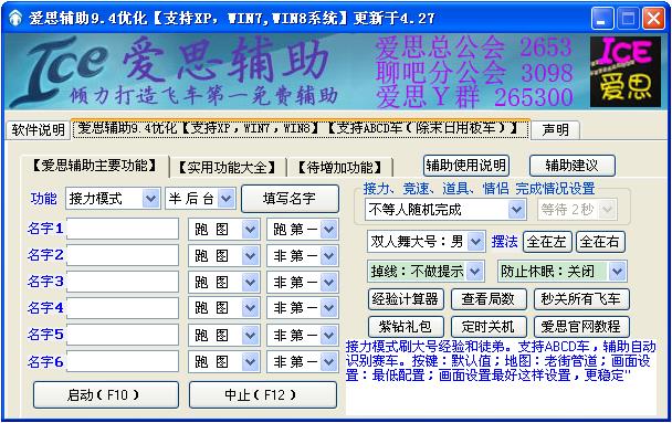 ��˼����-qq�ɳ���˼����-��˼�������� v2.0�ٷ���