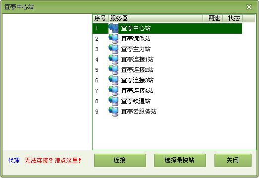 �˴�ͬ����Ϸ����-�˴�ͬ����Ϸ-�˴�ͬ����Ϸ�������� v24.0�ٷ���