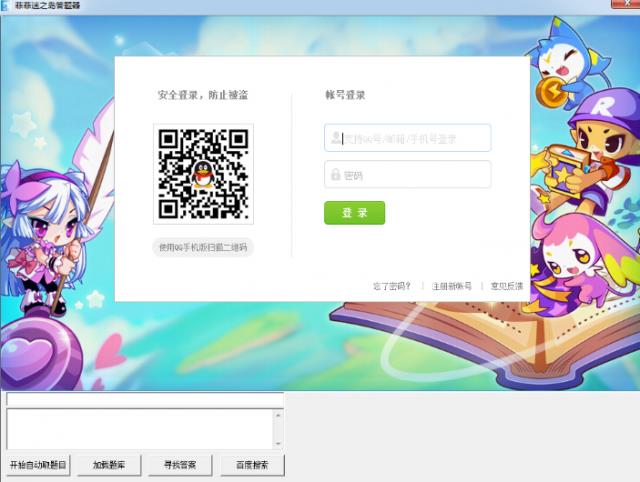 ���������֮��������-���������֮������������ v1.0��ɫ��