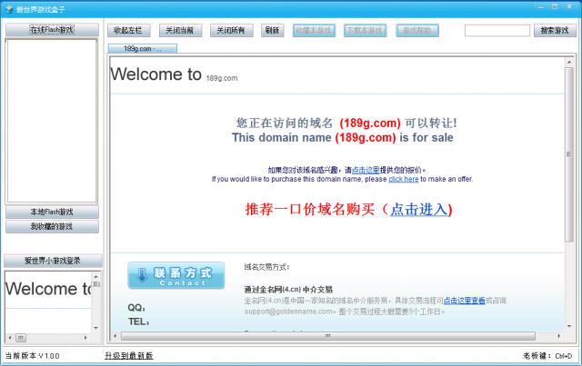 ��������Ϸ����-��������Ϸ�������� v1.0.0�ٷ���