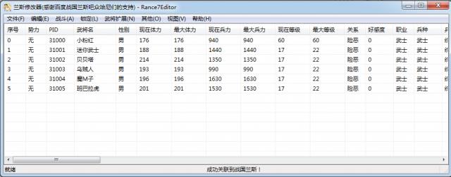 ս����˹�޸���-ս����˹�޸������� v1.07��ɫ��