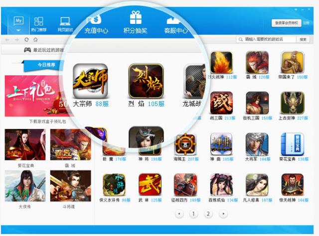 ������Ϸ����-5w��Ϸ����-������Ϸ�������� v2.0.0.2�ٷ���