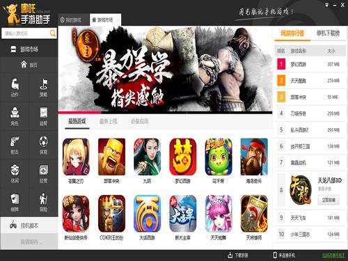 ��߸��������-��߸��������-��߸������������ v1.0.1.0�ٷ���