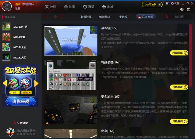 b?vNLu?]N?e?N2-?�ҵ����繤ҵʱ��2������Ϸ��-?�ҵ����繤ҵʱ��2���� v1.0�ٷ���