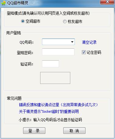 qq���о���-qq���о������°�-qq���о������� v2.1.5���°�