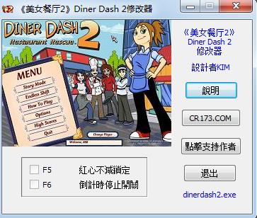 ��Ů����2�޸���-ģ�⾭ӪС��Ϸ-��Ů����2�޸������� v1.8���İ�