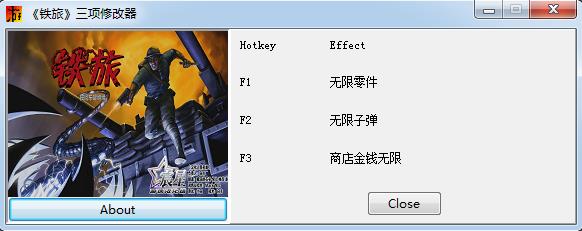 �����޸���- �����޸���-�����޸������� v1.0��ɫ��