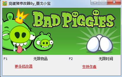 �������޸���-��Ϸ�޸���-�������޸������� v1.0��ɫ��