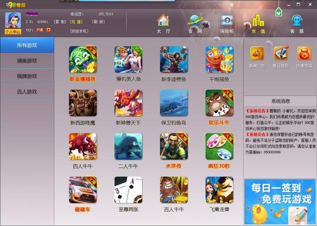 998������Ϸ����-998������Ϸ�������� v1.2.2.1.0.9�ٷ���