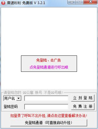 qq���ٷ۷�-���ٷ۷�-qq���ٷ۷����� v3.2.1��ɫ��