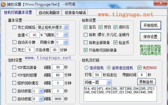 �����������-������-��������������� v6.9��Ѱ�