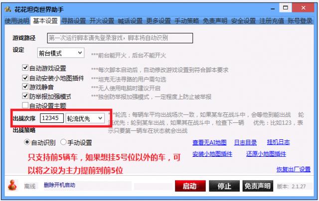 ����̹����������-̹������һ�����-����̹�������������� v2.1.39�ƽ��