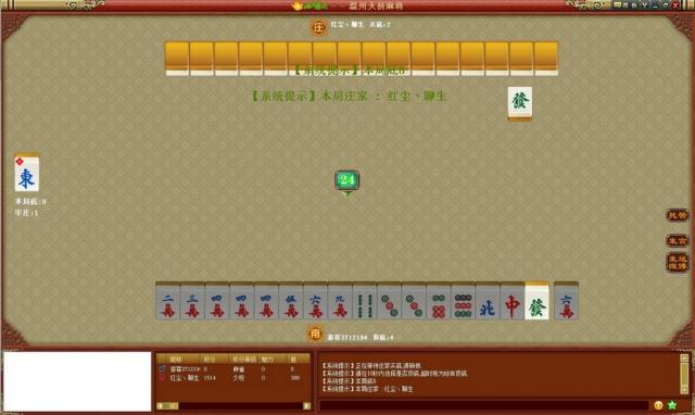 ��Ϸ��Է2009-��Ϸ��Է2009����-��Ϸ��Է2009���� v1.1.422.7078�ٷ���