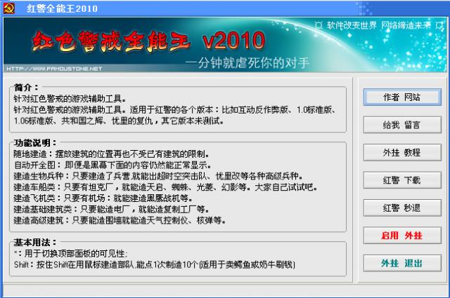 �쾯ȫ����-�쾯ȫ�������� v2010��ɫ��