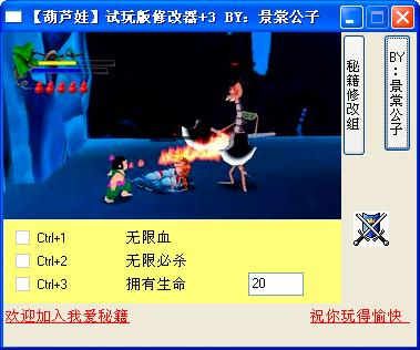 ��«���޸���-��«���޸������� v3.1.7��ɫ��