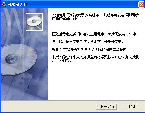 ��ƽͬ����Ϸ����-��ƽͬ����-��ƽͬ����Ϸ�������� v6.0.1.0�ٷ���