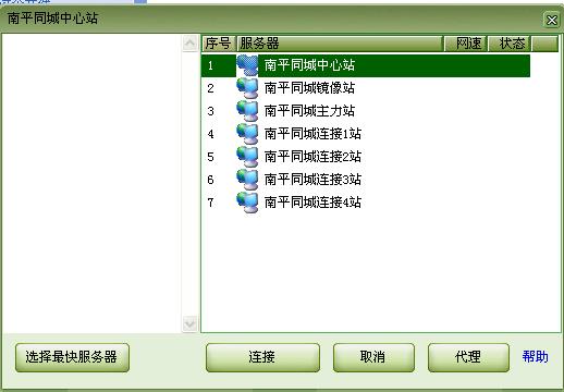 ��ƽͬ����Ϸ����-��ƽͬ����-��ƽͬ����Ϸ�������� v6.0.1.0�ٷ���