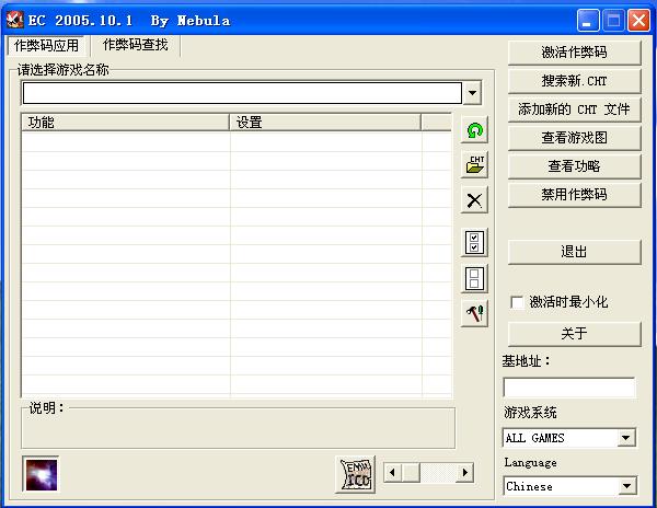 ����ս���޸���-����ս��������-����ս���޸������� v1.0��ɫ��