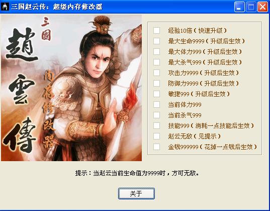 �������ƴ��޸���-�������ƴ��޸���-�������ƴ��޸������� v1.8��ɫ��