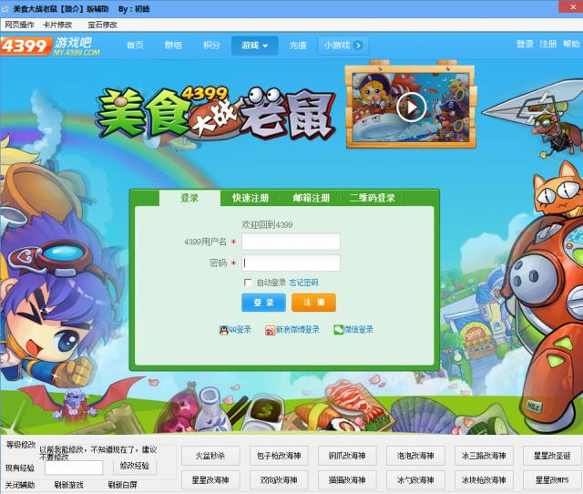 ��ʳ��ս�������-��ʳ��ս����������� v1.0�ٷ���