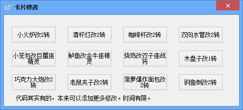 ��ʳ��ս�������-��ʳ��ս����������� v1.0�ٷ���