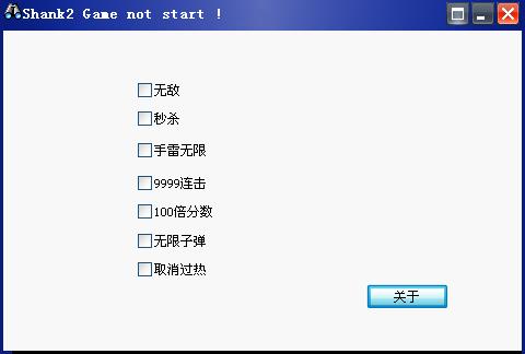 ����2�޸���-����2�޸������� v1.0��ɫ��