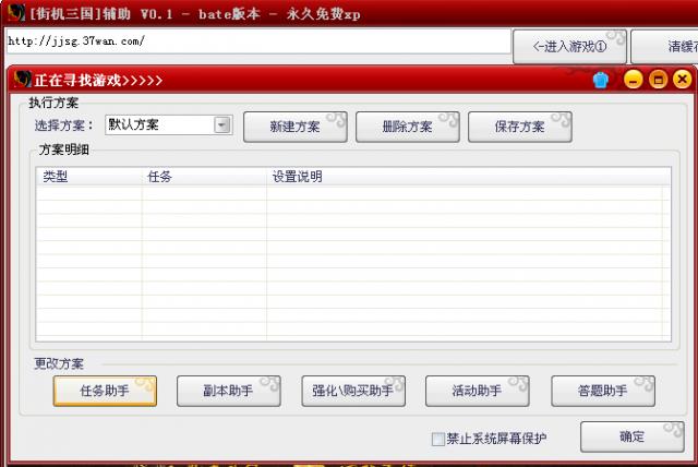 �ֻ�����������-�ֻ��������-�ֻ��������������� v0.1�ٷ���