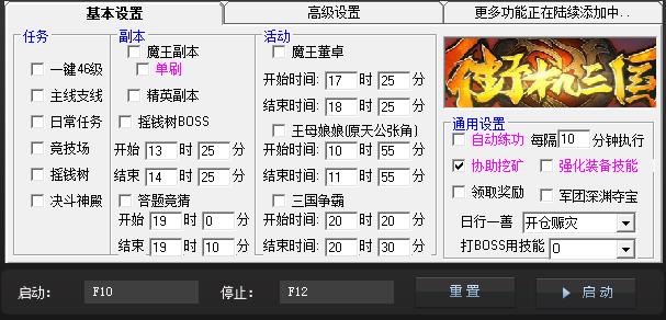 �ֻ�����������-�ֻ��������-�ֻ��������������� v0.1�ٷ���