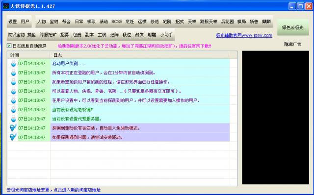 ���������⸨��-��������������-���������⸨������ v1.1.427��ɫ��