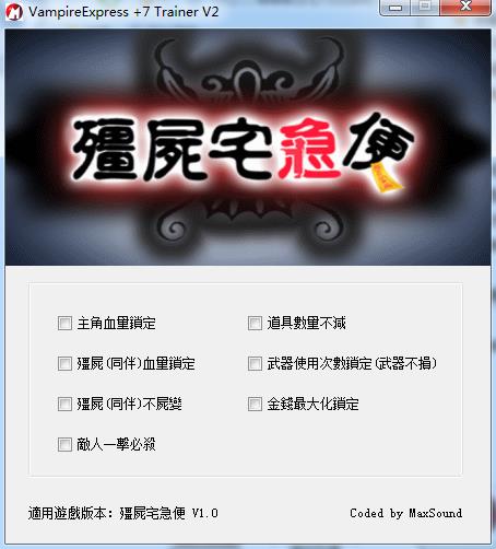 ��ʬլ�����޸���-��ʬլ�����޸������� v1.0�ٷ���