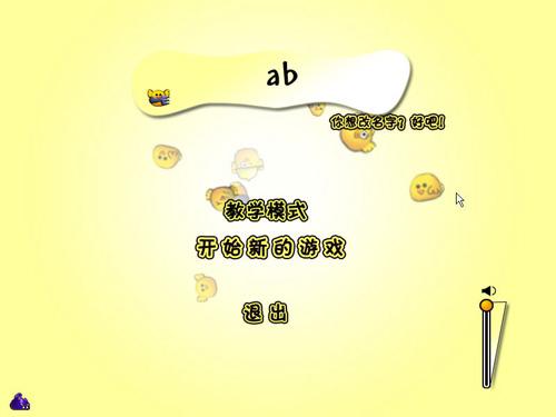 С������-С��������Ϸ-С���������� v1.0.0.0�ٷ���ʽ��