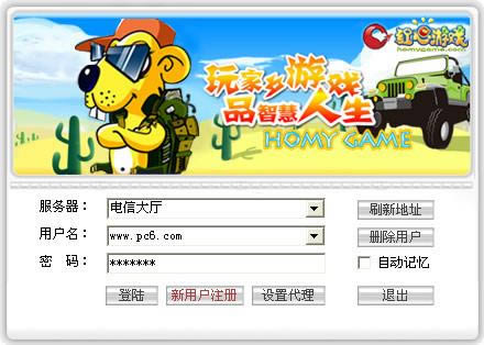 ������Ϸ����-�ൺ������Ϸ����-������Ϸ�������� v2.1.0.1�ٷ���ʽ��