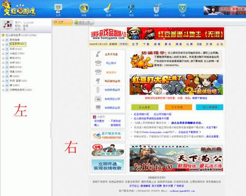 ������Ϸ����-�ൺ������Ϸ����-������Ϸ�������� v2.1.0.1�ٷ���ʽ��