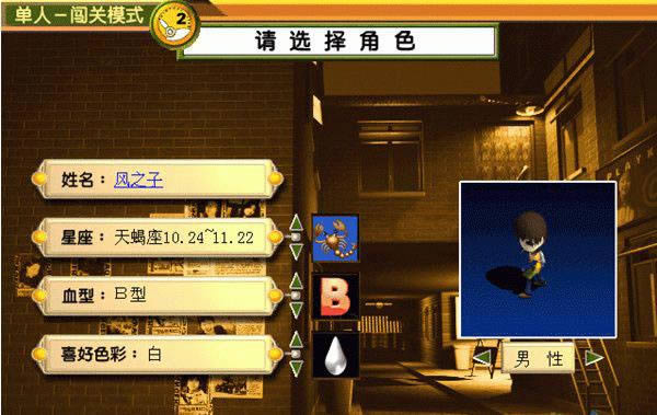 ��������2���İ�-��������2���İ����� v1.0.0.0�ٷ���ʽ��