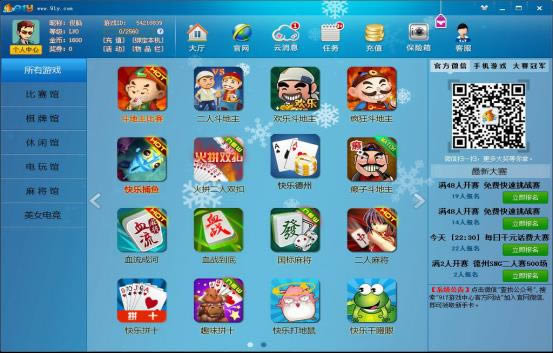 91y��Ϸ���� 