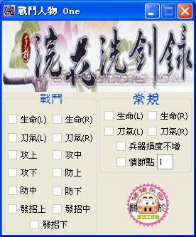 佻�ϴ��¼�޸���-佻�ϴ��¼�޸������� v1.0��ɫ��