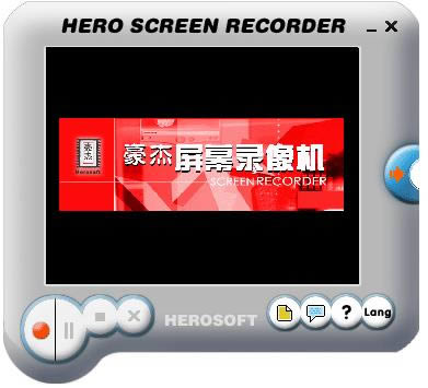 豪杰屏幕录像机-豪杰屏幕录像机下载 v2.0官方版
