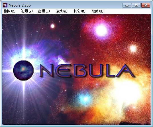 nebula-街机模拟器-nebula下载 v2.1.5.0官方版