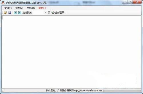 ֻQQ¼鿴-QQ¼鿴-ֻQQ¼鿴 v11.3.27.7ɫ